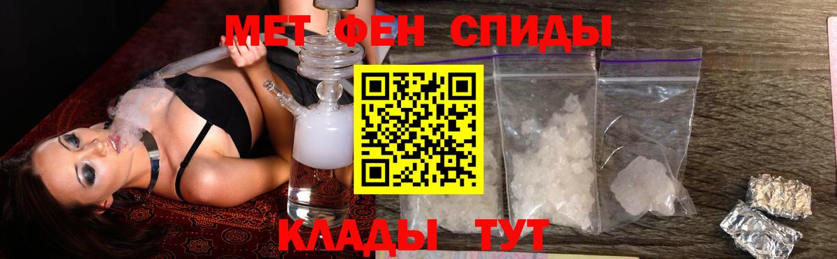 Ставрополь  shop наркотические препараты  Вход с VPN  АМФЕТАМИН Розовый 