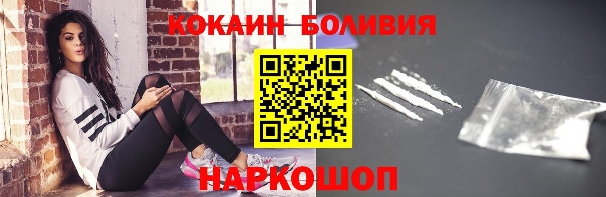 КЕТАМИН Ставрополь