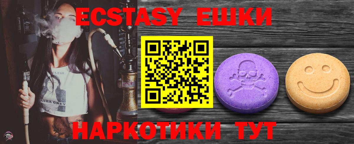 Гашиш  Ставрополь  Бошки Шишки  COCAIN  Меф кристаллы  Гашиш  Вход с VPN 