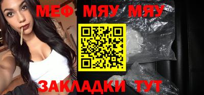 молекула духа Моздок