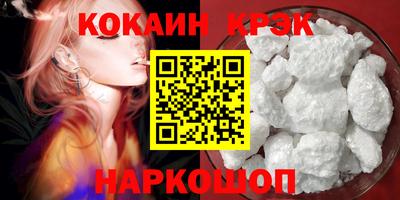 стафф Можайск