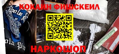 молекула духа Моздок