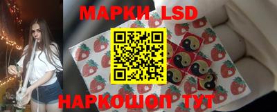 марки lsd Можга