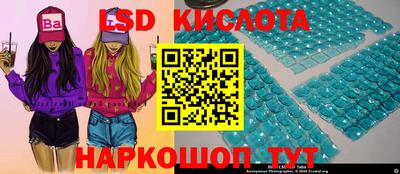молекула духа Моздок
