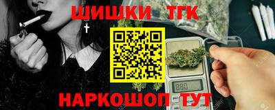 стафф Можайск