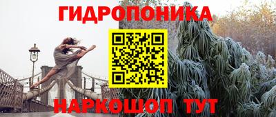 стафф Можайск