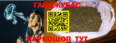 стафф Можайск