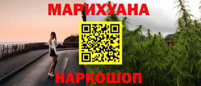 стафф Можайск