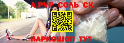 стафф Можайск
