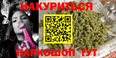 молекула духа Моздок