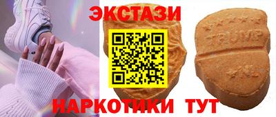 стафф Можайск