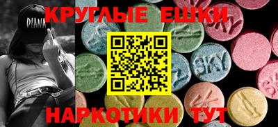 амф Малоярославец