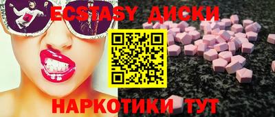 ПСИЛОЦИБИНОВЫЕ ГРИБЫ Мариинск