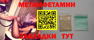 ПСИЛОЦИБИНОВЫЕ ГРИБЫ Мариинск