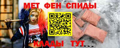 молекула духа Моздок