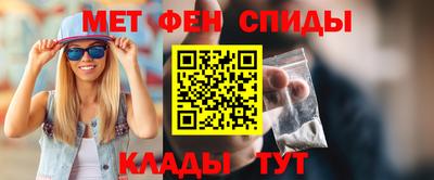 молекула духа Моздок