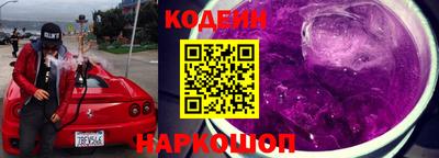 молекула духа Моздок