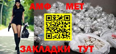 молекула духа Моздок