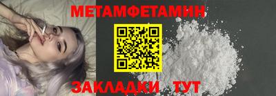стафф Можайск
