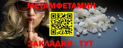 стафф Можайск