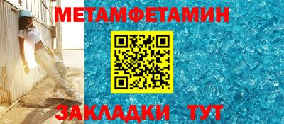 амфетамин Малгобек
