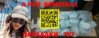 молекула духа Моздок