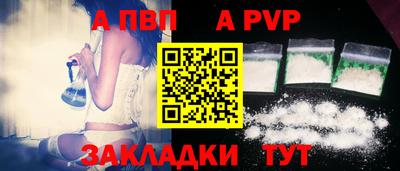 молекула духа Моздок