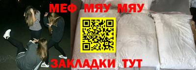 молекула духа Моздок