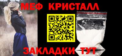 молекула духа Моздок
