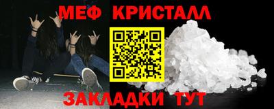 ПСИЛОЦИБИНОВЫЕ ГРИБЫ Мариинск