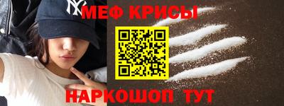 молекула духа Моздок