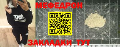 молекула духа Моздок