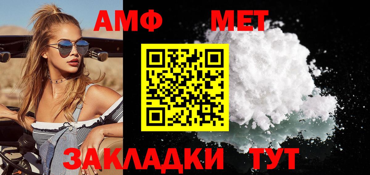 Ставрополь  Первитин витя  Вход с VPN 