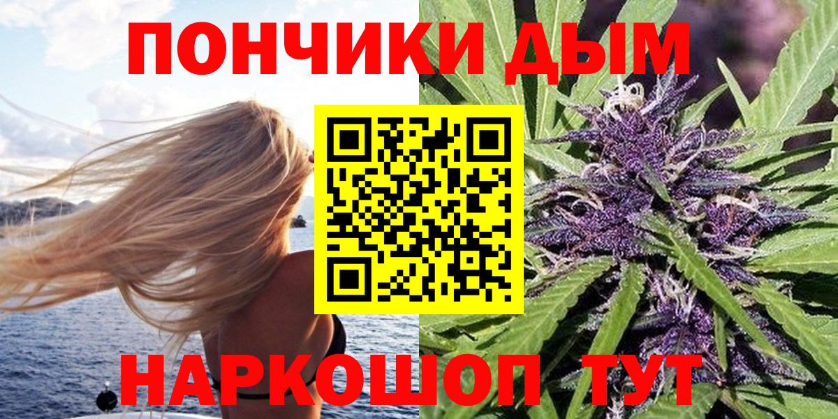 Бошки марихуана тримм  Шишки марихуана индика  Ставрополь  Вход с VPN 